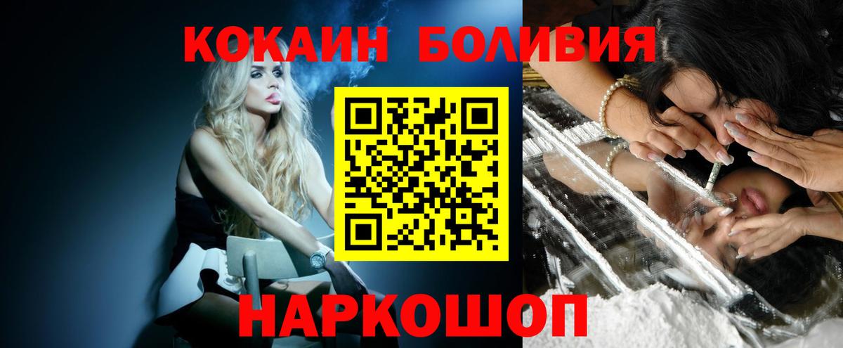 Cocaine Колумбийский Пенза