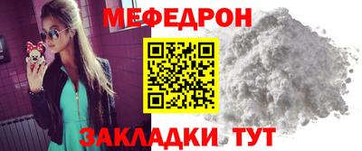 соль ск Славгород