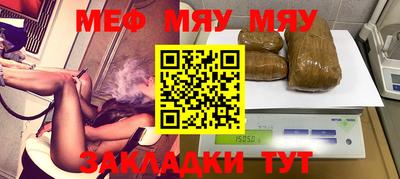 амф Сланцы