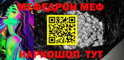 амф Сланцы