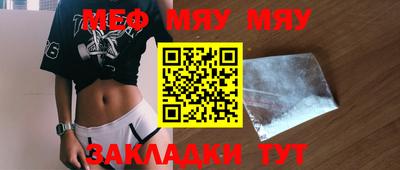 амф Сланцы