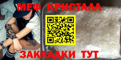 соль ск Славгород