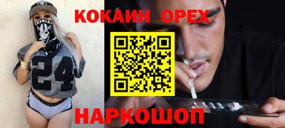 твердый Славянск-на-Кубани