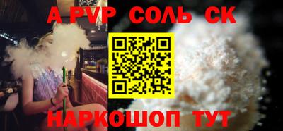 кокаин Старая Купавна