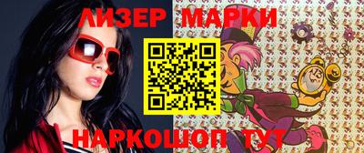 амф Сланцы