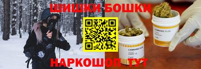 PSILOCYBIN Ставрополь