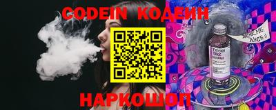 PSILOCYBIN Ставрополь
