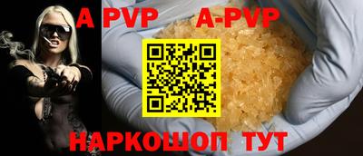 соль ск Славгород