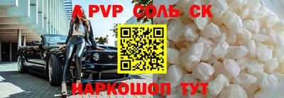 твердый Славянск-на-Кубани