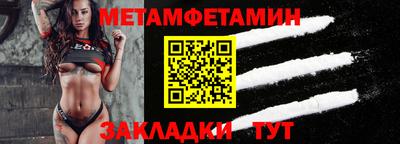 амф Сланцы