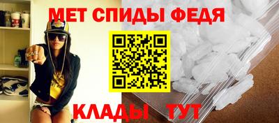 соль ск Славгород