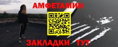 амф Сланцы