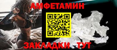 PSILOCYBIN Ставрополь