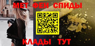 соль ск Славгород
