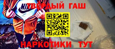 амф Сланцы