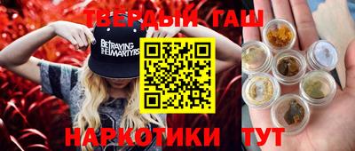 твердый Славянск-на-Кубани