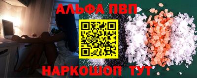 соль ск Славгород