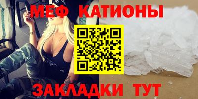 твердый Славянск-на-Кубани