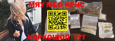 кокаин Старая Купавна