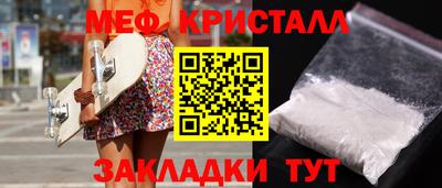 твердый Славянск-на-Кубани