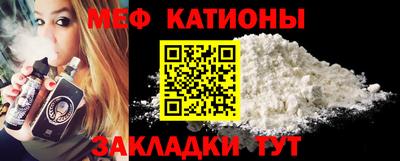 соль ск Славгород