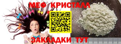 твердый Славянск-на-Кубани