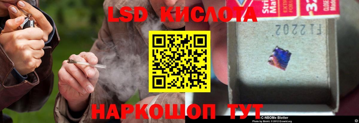 Пенза  LSD-25 экстази кислота  Вход с VPN  LSD-25 экстази кислота 