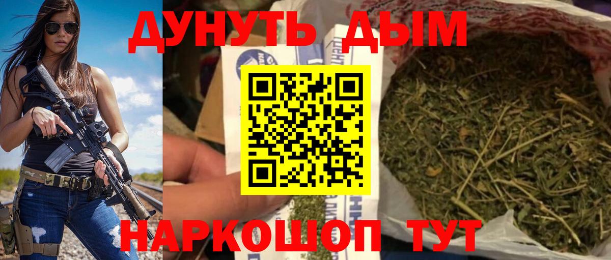 Конопля тримм Пенза