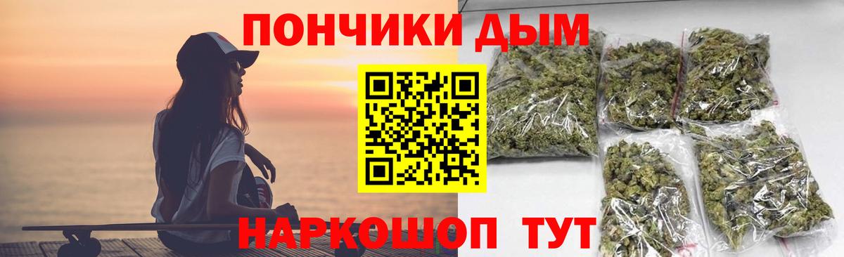 Конопля конопля  Вход с VPN  Пенза  Конопля SATIVA & INDICA  Бошки марихуана сатива  Шишки марихуана VHQ 